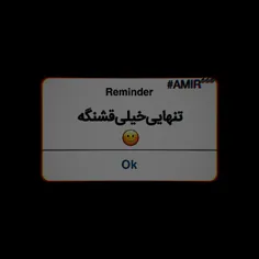 ۱۰۰ درصد قشنگ تر از دوست داشتن یه نامرد 😔❤️‍🔥🫀