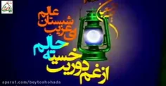 🌷کلیپ امام زمان(عج) _ روز جمعه🌷