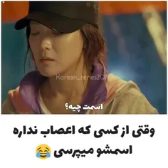 نصف دیالوگش سانسور شد😂😂😂😂😂😂