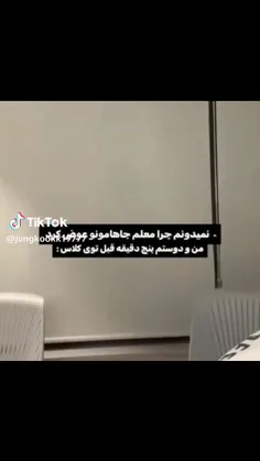 حق ترین جیز تو عمرم🤧🤣