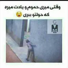 ......تا الان برای 