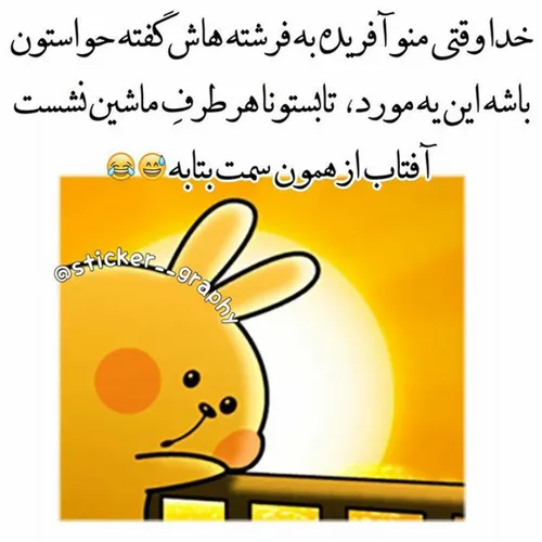 تابستون داره تموم میشها