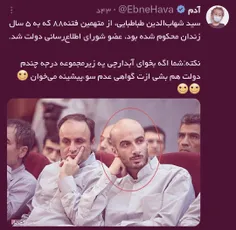 #قانون_جنگل