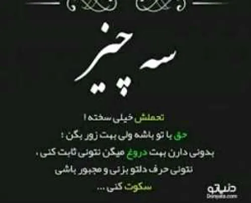 شخصی zahra936 26389377 - عکس ویسگون