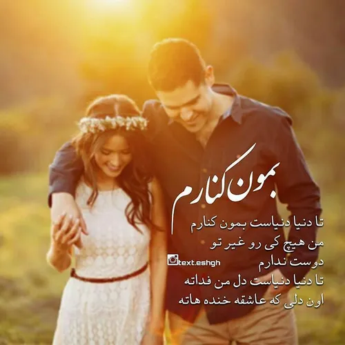 عکس نوشته yas2410 16589108 - عکس ویسگون