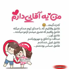 #عاشقانه