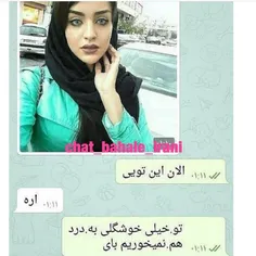 خییلی خوبه 😂 