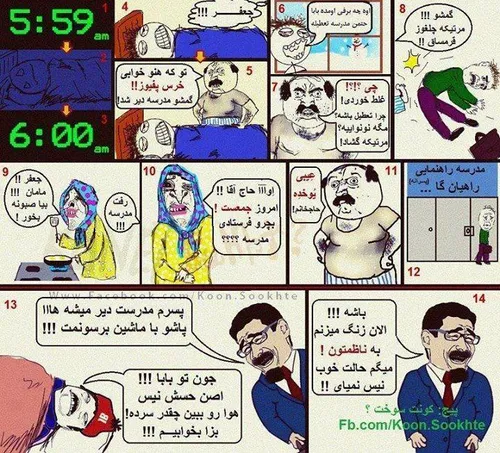 خخخخ