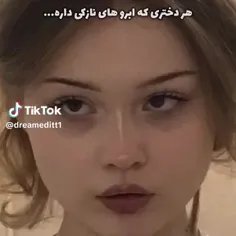 تو اولی من دومی🥺🫂