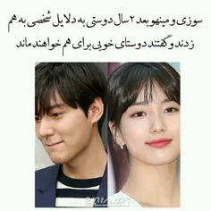 #suzy #leeminho