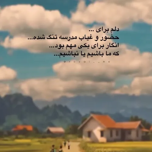  nafas1312 69423492 - عکس ویسگون