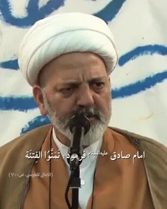 ✘ چرا قبل از ظهور امام زمان علیه‌السلام، فتنه‌ها بیشتر می