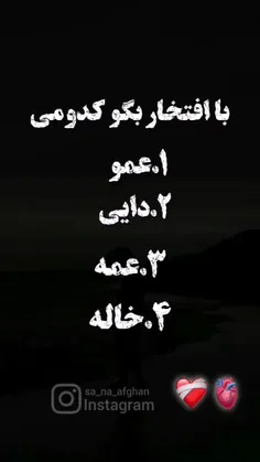 بگین ببینم 🤩🤍