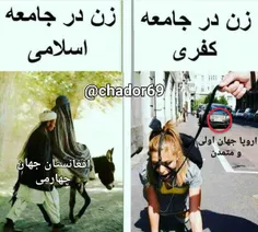 ⭕ ️نکته عکس 👆 چیه؟