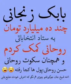 #شفافیت_یعنی