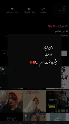 فالو شع بچم 🥲💕