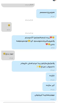 معلومه🗿💔