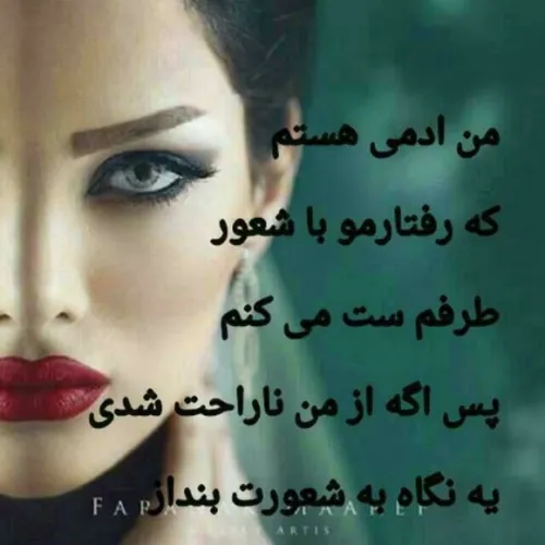 عکس نوشته fati1896 22954084 - عکس ویسگون