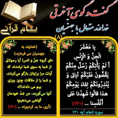 ‏#قرآن#اسلام#کتاب_خدا#آیات_قرآن#پیام_قرآن#quran#quranic_m