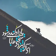 🌺 امام هادی علیه السلام ـ در دعا ـ : 