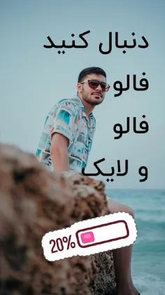 فالو