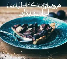 اللهی به امیدتو💖💐