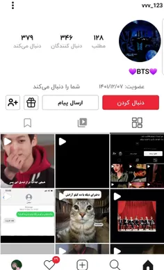 بهترین پیج بتس فن
فالوش کنین❤❤❤