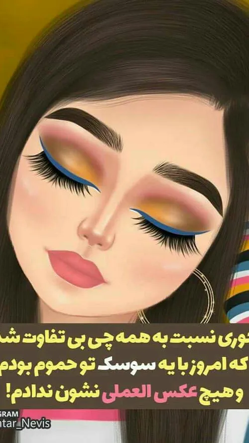 عکس نوشته sasan2017 28142408 - عکس ویسگون