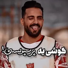 گوشی‌یه‌پرسپولیسی💆🏻‍♀️⚽️🩸!