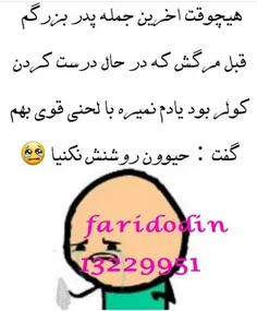 طنز و کاریکاتور homayn 24997997