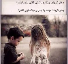 عکس نوشته emptybrain 28956278