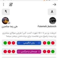 هر کی با من بازی کنه عاقبتش همین است 