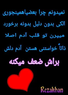 #عاشقانه