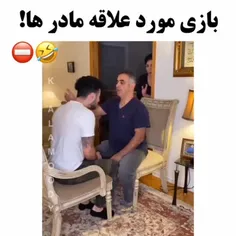 استوری باحال