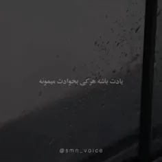 نخواست که نموند؟ 🥲💔