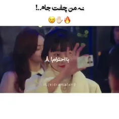 چیه این سریال لامصب 😍😍
