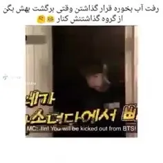 نتیجه اخلاقی:هیچ وقت آب رو تو دهنمون نگه نداریم😂