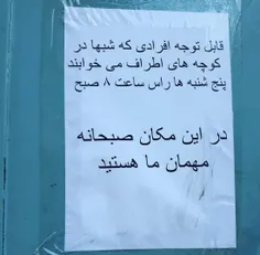 بندگی یعنی