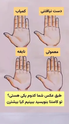 چرا من هیشکدوم نبودم؟!😐😂