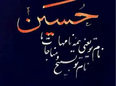 من عوض شدم.......ولی 