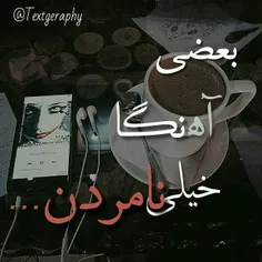 خاطرات این آهنگا آدمو له میکنه...