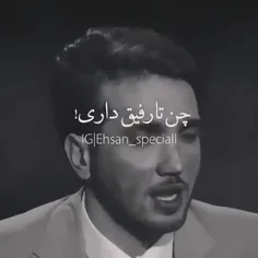 رفیق بامرامتو تگ کن ببینه