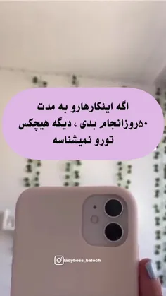 معجزه می‌کنه 💜