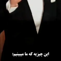 بچم کور شد😂