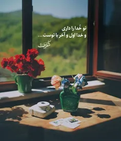 #عکس_نوشته