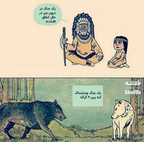 داستانی زیبا