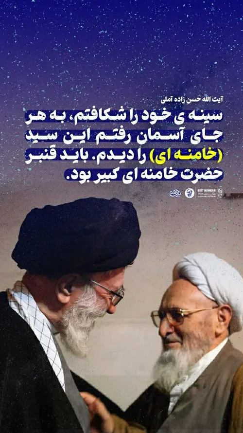  mohammad.sistani 45297694 - عکس ویسگون