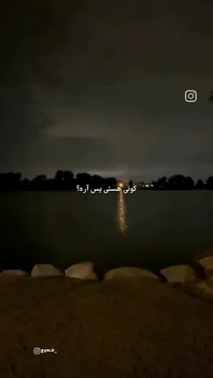 بفرست واسه کونی زندگیت 😂