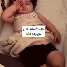 ✌️🥰_زندگی_قشنگ_تر_میشه_اگه_باشه_🥰✌️