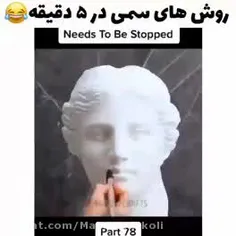 فقط آهنگش😐